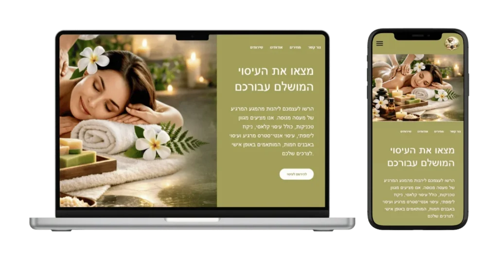 Сайт массажного кабинета с SEO и рекламой для привлечения клиентов